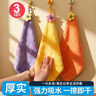 妙然抹布29*36.5cm3条加厚吸水速干挂式擦手巾可爱卡通厨房卫生间擦手 实拍图