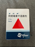 5盒装【原研药】希舒美 阿奇霉素干混悬剂 0.1g*6袋/盒 实拍图