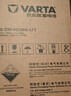 瓦尔塔（VARTA）京东养车汽车电瓶蓄电池蓝标86-610道奇酷威以旧换新上门安装 实拍图
