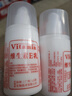 维生素e乳液面霜身体乳护手霜润肤乳膏E乳保湿补水 E乳100g*3瓶 实拍图