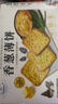 ANEMON 3【山姆同款】香葱薄饼饼干460g*1盒独立包装 休闲零食非油炸 解馋 实拍图