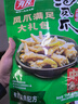 有友 泡椒凤爪 山椒味618g 独立小包装 量贩装追剧必备零食  实拍图