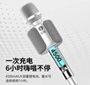 权盟k歌麦克风话筒音响一体式机家庭ktv娱乐自带声卡拉OK户外无线蓝牙直播唱歌扩音录音设备 生日礼物 实拍图