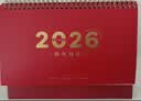 咔巴熊台历2026 大号简约大格子台历办公室日程计划自律日历桌面摆件 米色 实拍图