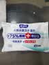 爱恩倍酒精消毒湿巾小包便携学生儿童杀菌专用湿纸巾马桶便携包装 10抽*10包 实拍图