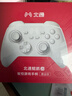 北通鲲鹏20无线游戏手柄智控双切扳机震动蓝牙手柄xbox电脑PC手机steam电视NSswitch2体感原神宝可梦ZA 实拍图