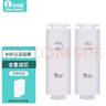 乐博维适配海尔净水器滤芯HRO4H98/6H98/6H99/4H99-2复合PPC平替4H79/6H79反渗透膜过滤器净水机通用滤芯 HRO6H99-3滤芯 全套滤芯 实拍图