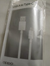 OPPO原装 USB-A to Type-C 闪充数据线 8A 1米充电线 支持 80W Max 适用Ace2/Reno7/Find X3 一加 实拍图