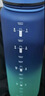 京东京造运动水杯  tritan水杯运动水壶大容量外出方便携带 青蓝渐变1L 实拍图