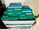 得力（deli）珊瑚海A4打印纸 80g500张*8包一箱 双面使用 加厚复印纸 整箱4000张7351【销冠系列】 实拍图