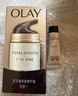 玉兰油（OLAY）多效面霜50g补水润肤抗皱紧致保湿面霜新年礼物送女友 实拍图