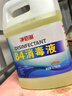 净佰俐 84消毒液3.785L桶漂白剂杀菌清洁去污地板环境含氯八四消毒水 实拍图