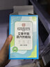 同仁堂手腕热敷带蒸汽热敷贴艾灸艾草暖宝宝暖手自发热护手腕腱鞘炎10贴 实拍图