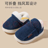 牧童儿童棉拖鞋男冬加绒保暖家居鞋室内软底亲子包跟棉鞋女 浆果蓝160 实拍图