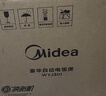 美的（Midea）电饭煲大容量简单易控黑晶内胆家用迷你小电饭锅微压3升2-3人黑晶内胆MB-WYJ301（2-3人） 实拍图