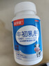 【特膳】牛初乳钙片咀嚼片60片/瓶 青少年儿童运动营养补品钙片 牛初乳钙咀嚼片一瓶（抢购装） 实拍图