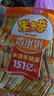 米多奇香米饼1kg 休闲零食品批发膨化饼干礼品礼袋 实拍图