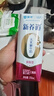 蒙牛新养道零乳糖脱脂牛奶 250ml*12盒 好吸收0脂肪 年货礼盒 实拍图