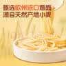 怡芽照烧鸡腿儿童意面242g 3岁+宝宝速食早餐家用意大利面 实拍图