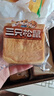 三只松鼠南瓜千层吐司700g 营养早餐吐司面包蛋糕办公室抵饱代餐整箱糕点 实拍图