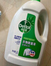 滴露（Dettol）衣物除菌液松木3L 内衣袜子衣物长效杀菌除螨 衣服消毒液儿童可用 实拍图