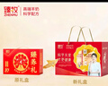 臻牧（zhenmu）无蔗糖高钙益生菌老年人羊奶粉820*2礼盒装送礼 实拍图