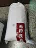 无印良品牛奶绒床上四件套法兰绒床单四件套加绒床单被套220*240cm 粉 实拍图