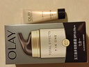 玉兰油（OLAY）多效防晒霜50g提亮肤色防晒二合一女士护肤品新年礼物送女友 实拍图