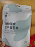 丸味猫零食冻干青花鱼55g*1宠物磨牙棒猫狗小鱼干补充营养奖励 实拍图