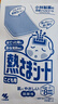 小林制药（KOBAYASHI）原装进口医用【退热贴】儿童蓝16片冰宝贴物理降温流感发烧防护 实拍图