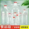 东创1升2.5升5升10斤装透明食品级塑料瓶5斤油壶油桶油瓶酒瓶酒桶酒壶 1.5升3斤装压盖【1箱9个】 实拍图