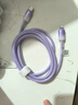 品胜苹果数据线PD27W快充Type-C充电器线转Lightning冰晶渐变 适用iPhone14/13/12/XR/8手机平板车载紫 实拍图