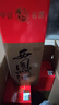 西凤酒 绿瓶盒装省外版 55度  500ml 单盒装 凤香型白酒 实拍图