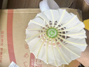 得力羽毛球鹅毛天然耐打比赛训练羽毛稳定不易烂室内外飞行 12只装  实拍图
