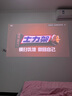 极米Z6X Pro 三色激光高亮版 投影仪家用 轻薄投影机高清 一体式云台 2年质保一级能效国家补贴 实拍图