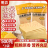 美玏小米煎饼2斤正宗山东手工杂粮煎饼果子大煎饼开袋即食低脂早代餐 实拍图