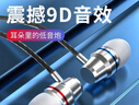 Bkayp耳机有线入耳式Type-c适用华为荣耀vivo小米红米nova游戏电脑降噪1.2米4D环绕低重音HIFI音质 实拍图