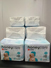 HONEYCARE好命家 狗狗纸尿裤公狗尿不湿安全裤 S适用体重5-15kg/12片12包装 实拍图