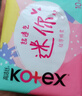 高洁丝Kotex 190mm直条迷你卫生巾护垫极薄超透气绵柔透气姨妈巾 18片*5包 共90片（护翼型） 实拍图