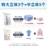 太力真空压缩收纳袋衣服棉被子免抽气搬家打包袋【3特大立体5中立体】 实拍图