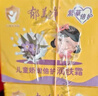 郁美净儿童面霜娇嫩倍护润肤霜50g*2宝宝冬季面霜补水滋润保湿鲜奶霜 实拍图