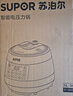 苏泊尔（SUPOR）全自动智能预约电压力锅5L触控家用煲汤球釜内胆SY-50YC9001Q电饭煲高压锅4-6人 实拍图