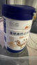 牧场趣新疆正宗骆驼奶粉中老年高钙益生菌奶粉高蛋白增强免疫力成人奶粉 1罐装【1000g】三高糖尿放心喝 实拍图