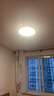 欧普照明（OPPLE）吸顶灯卧室灯具可调光LED照明灯饰简约大气高显色护眼冰玉 呵护光 实拍图