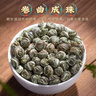 福茗源茶叶 茉莉花茶龙珠 2025新茶浓香绣球袋装250g花茶叶自己喝花草茶 实拍图