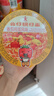 公仔方便面 迷你碗仔杯面番茄鸡蛋味41g*18碗整箱 泡面早餐零食点心 实拍图