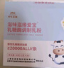 爱宝乳糖酶20000粉剂酸性乳糖酶加双菌株益生菌+益生元婴幼儿乳糖不耐 实拍图
