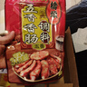 桥头五香味香肠调料220g腊肠烤肠微微辣调料灌肠调料一袋可做6斤 实拍图