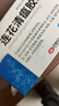 以岭连花清瘟胶囊 0.35g*48粒 流感药 抗病毒用药 感冒咳嗽 感冒药 退烧药 解热镇痛 流感药 莲花温清 实拍图