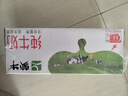 蒙牛【新鲜日期】全脂纯牛奶200ml*24盒 家庭送礼盒装 电商定制 实拍图